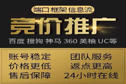 SEM代运营公司案例：助力企业腾飞